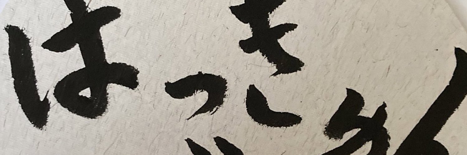 73hamm_25's profile banner image