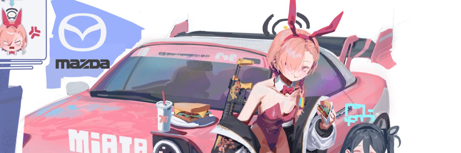 牛奶 高坂's banner