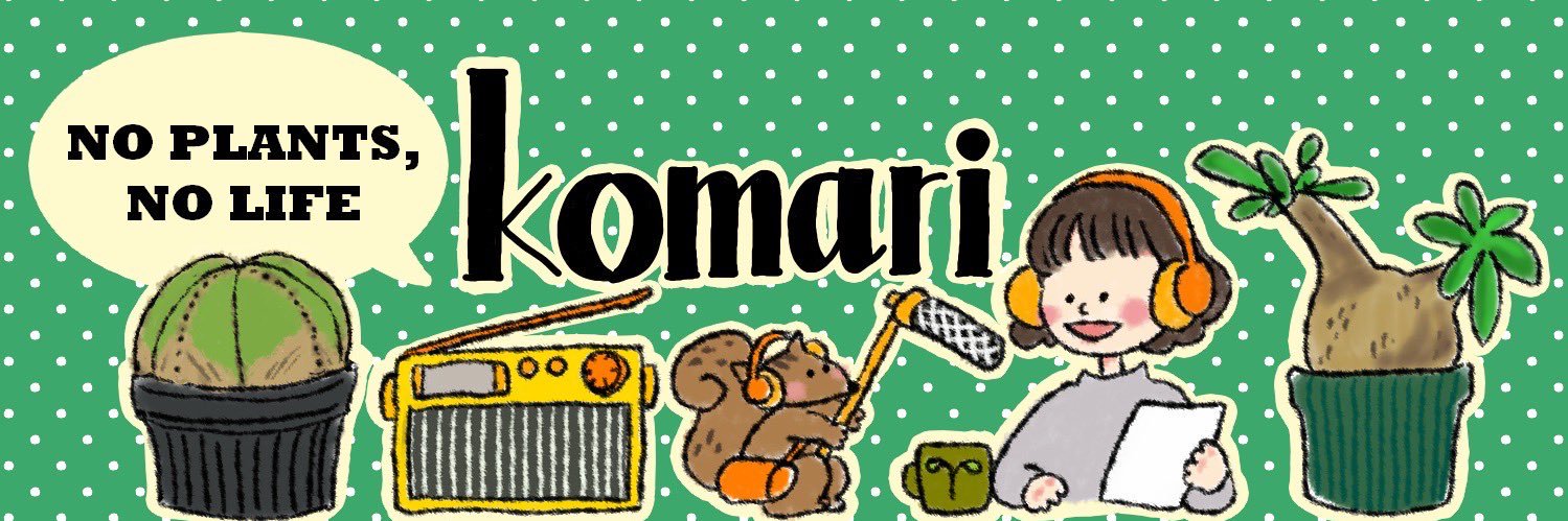 KomariOfficial's profile banner image