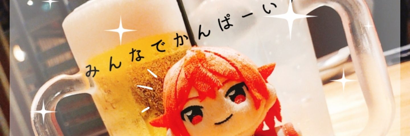 なーた banner