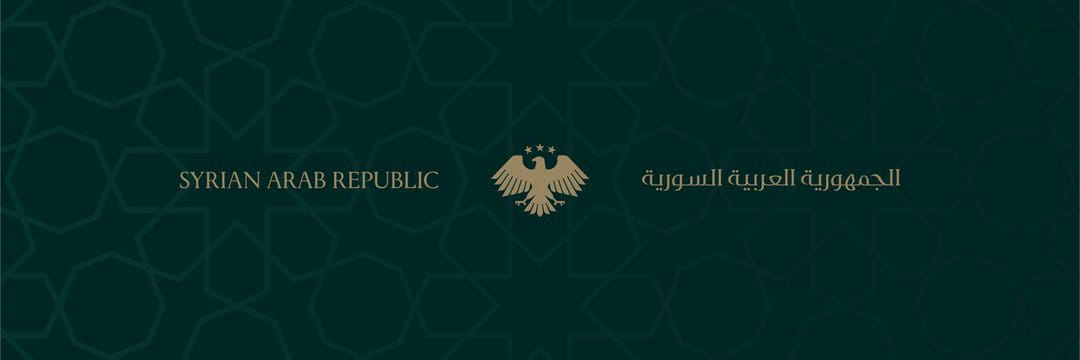 د. أنس عيروط's banner