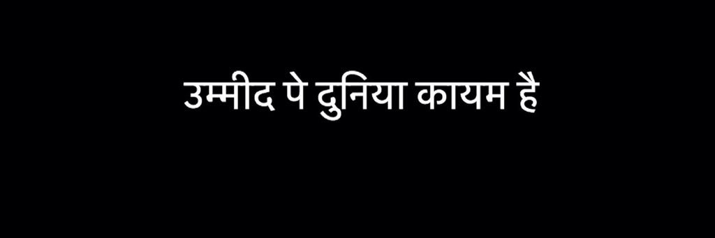 rrahul789's profile banner image