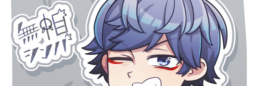 無相シンバ📿's banner