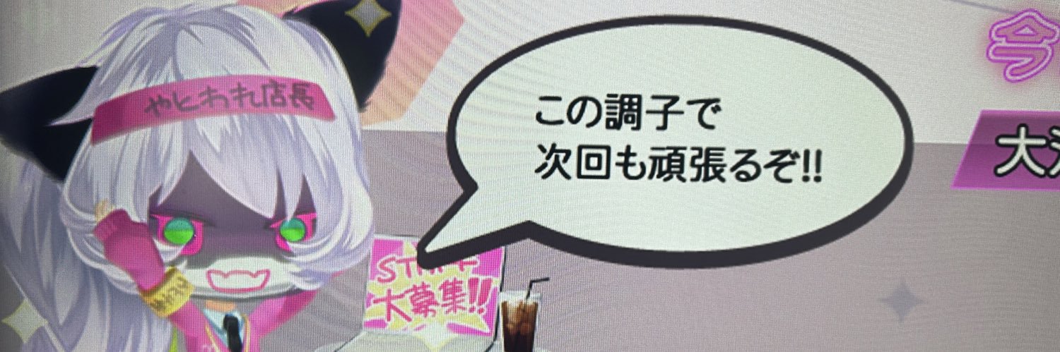 🍁みじちゃ🍵's banner