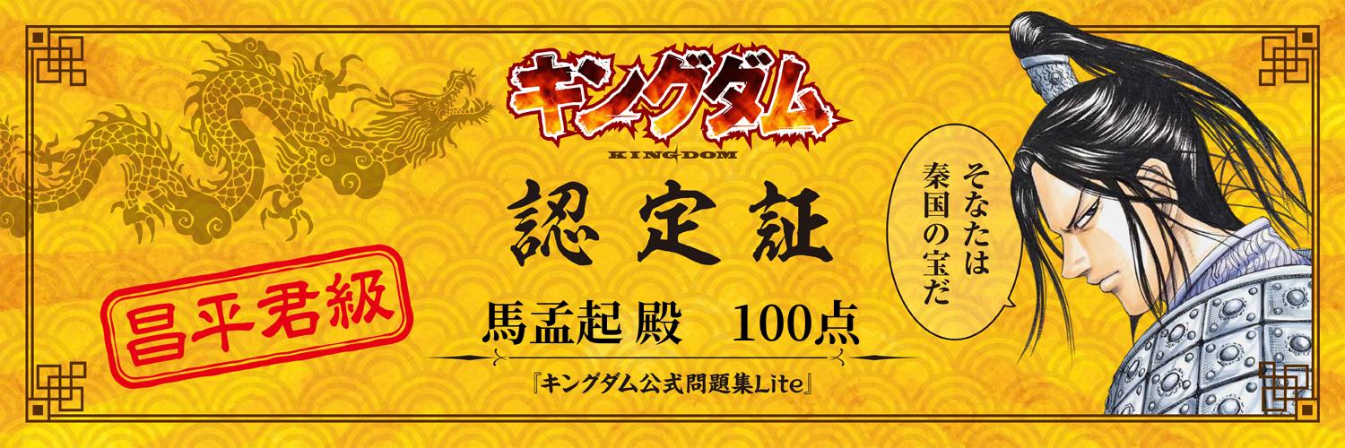グリフィス🧸🍎 banner