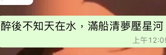鯊魚 banner