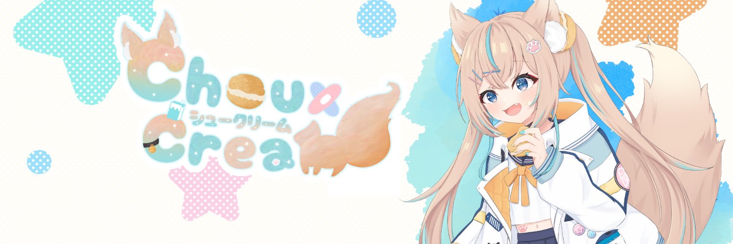 ChouxCream シュークリーム 🥯🥛 ⨳ECR⨳ banner