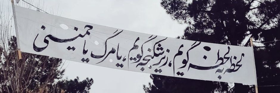 Seen bahadori's banner