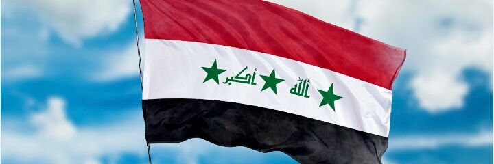 ⚔️🇮🇶⚔️ALi banner