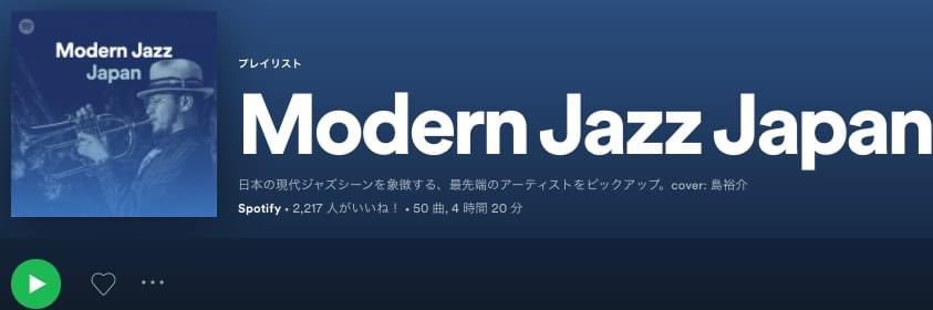 島裕介 しまゆうすけ banner