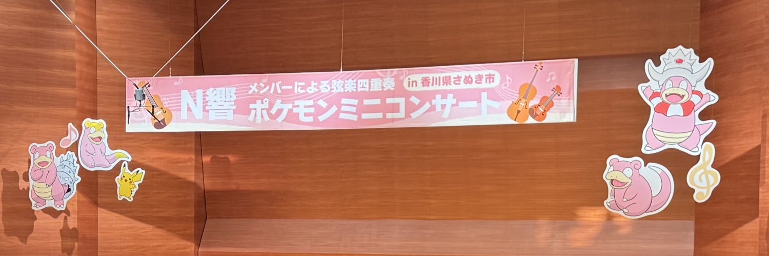 KING2103SS's profile banner image