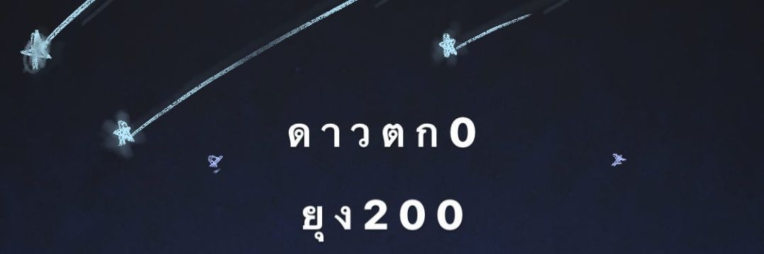 phisapppppp's profile banner image
