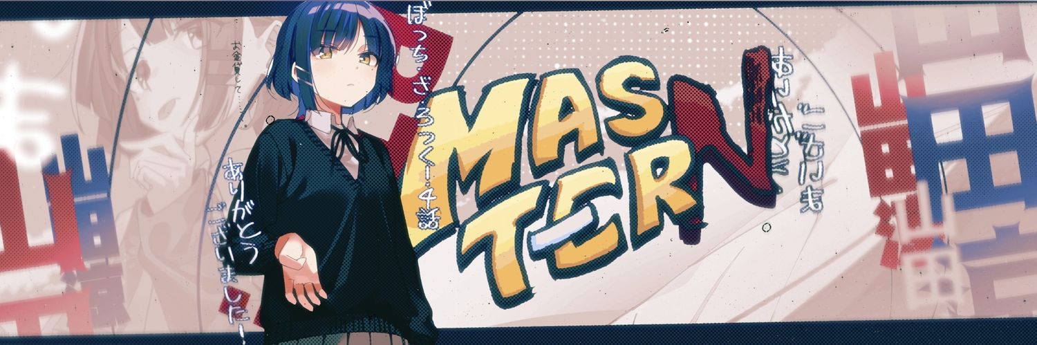 matern's banner