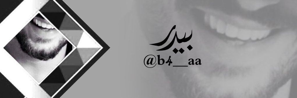 بــيــدر • banner