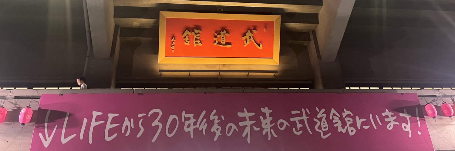 banba_san's profile banner image