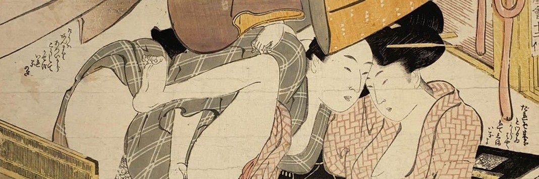 Sasuraimon's profile banner image