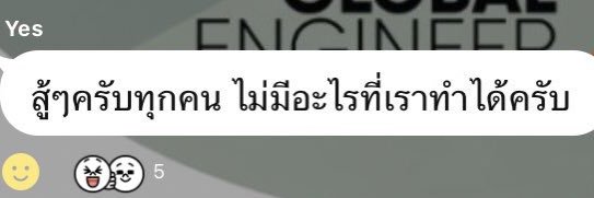 ไอต้าวผู้ไม่รู้จักแพ้ 🍊 banner
