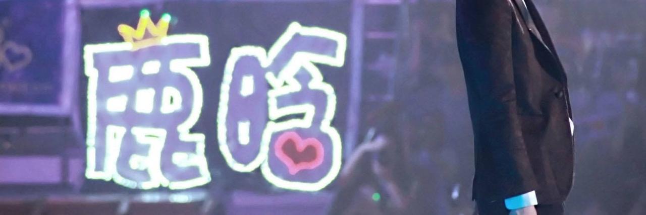 ⓜ●ⓐⓝⓟ.....(･ω･*)☆ banner