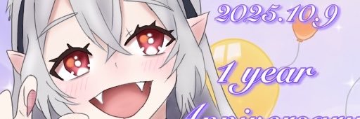 眠井らむ🐑💤 banner