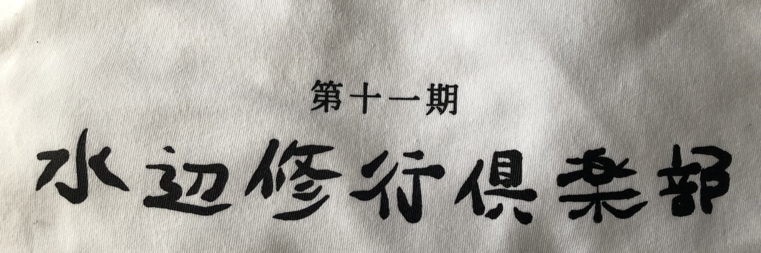 きゃん©︎エルモア banner