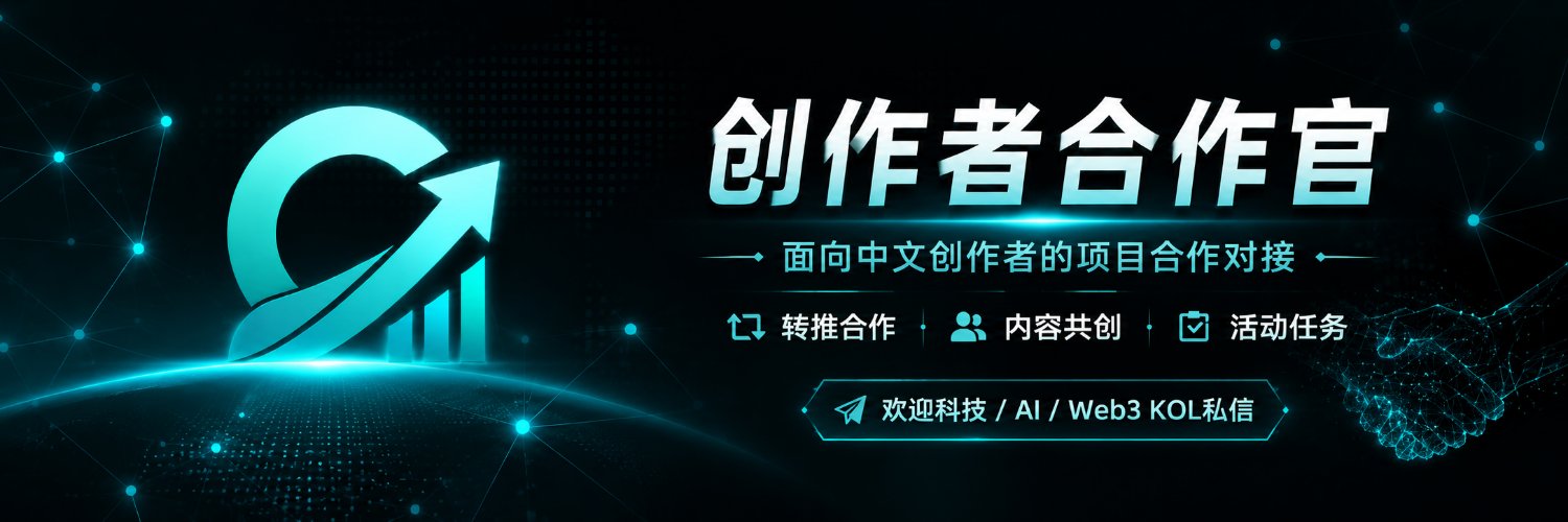 Arc 创作者合作官 banner
