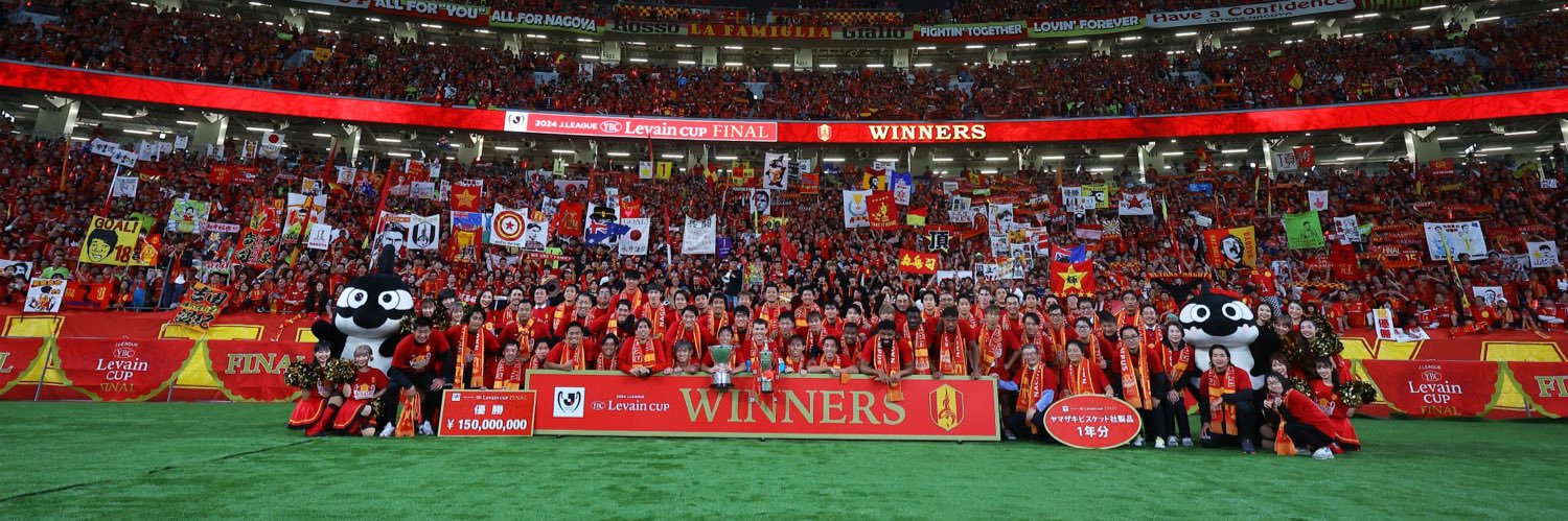 西鯱⚒️ banner