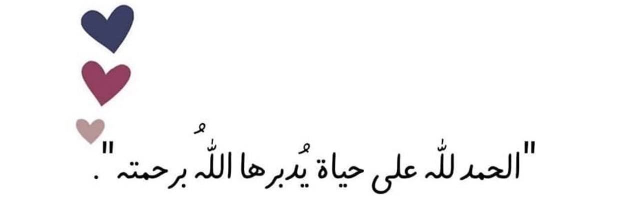 rawa_ar's profile banner image
