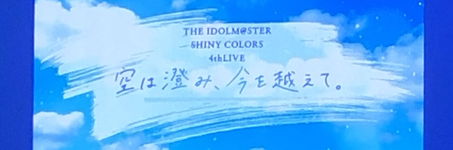 にゃも banner