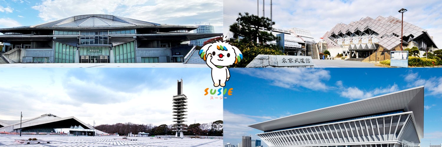 （公財）東京都スポーツ文化事業団 banner