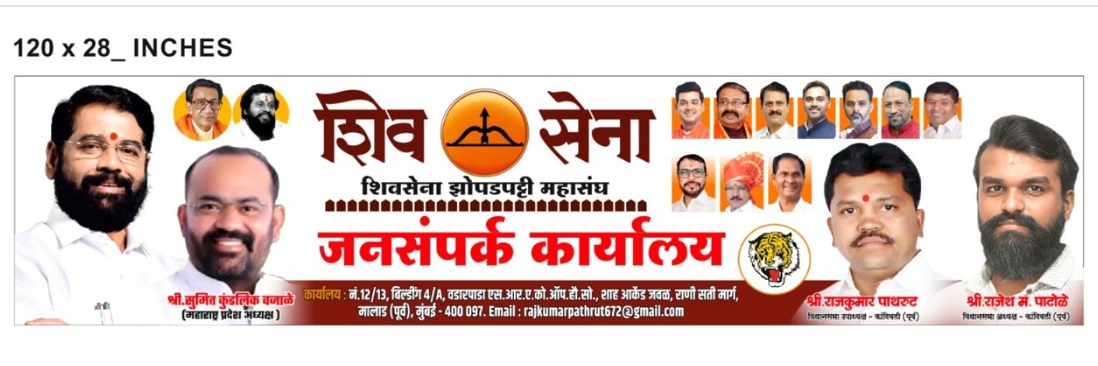 PathrutRajkumar's profile banner image