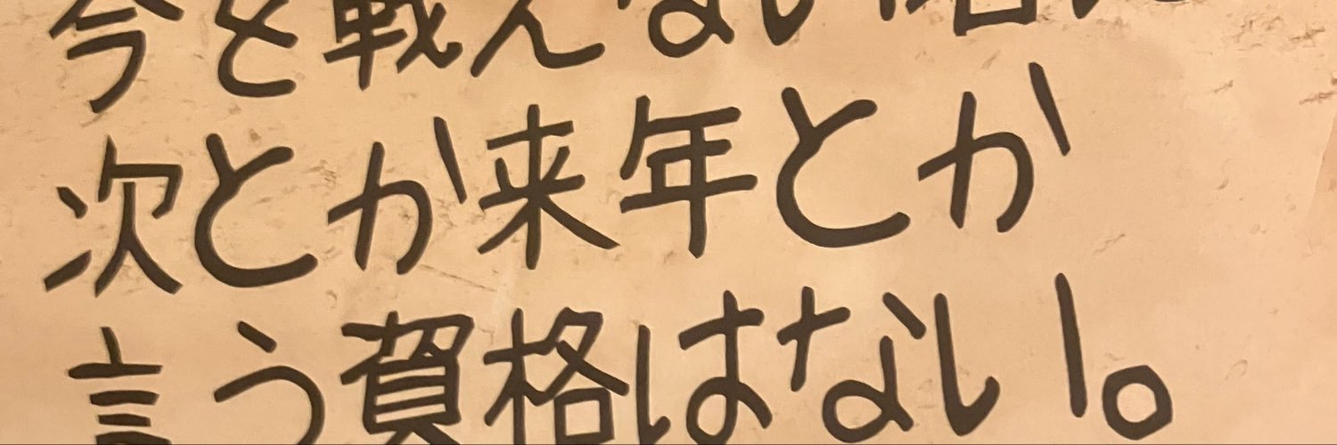 0811Yon's profile banner image