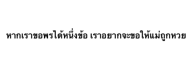; banner