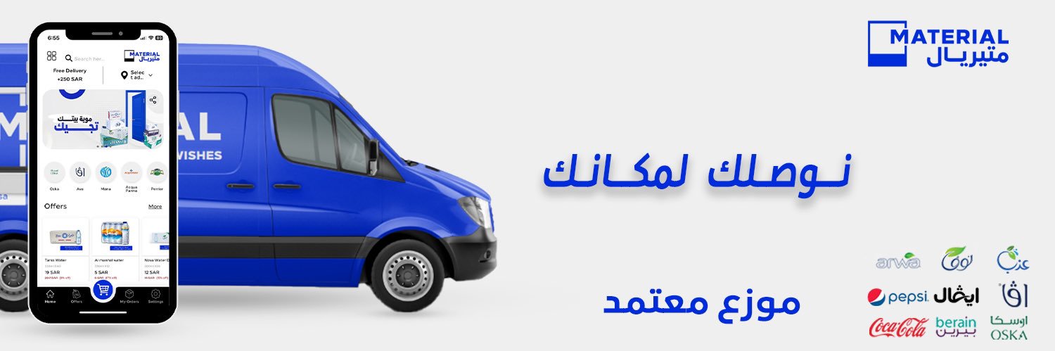 متيريال | Material banner
