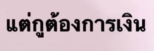 Macha✨💗 banner