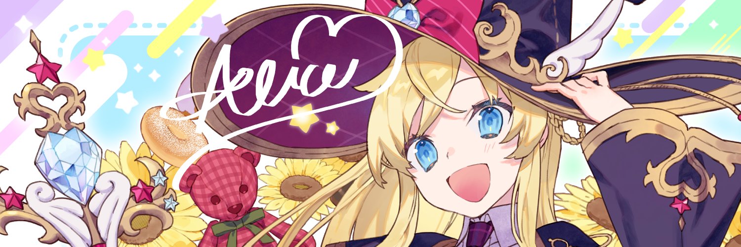 アリステティア🧸🎵's banner