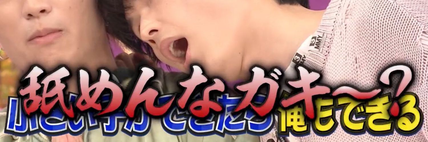 mh___O618's profile banner image