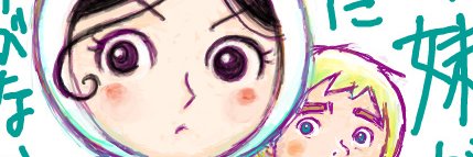 humanhue's profile banner image