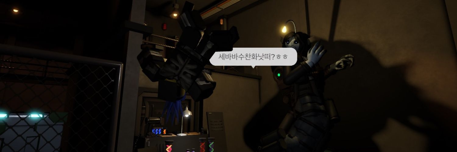 헿's banner