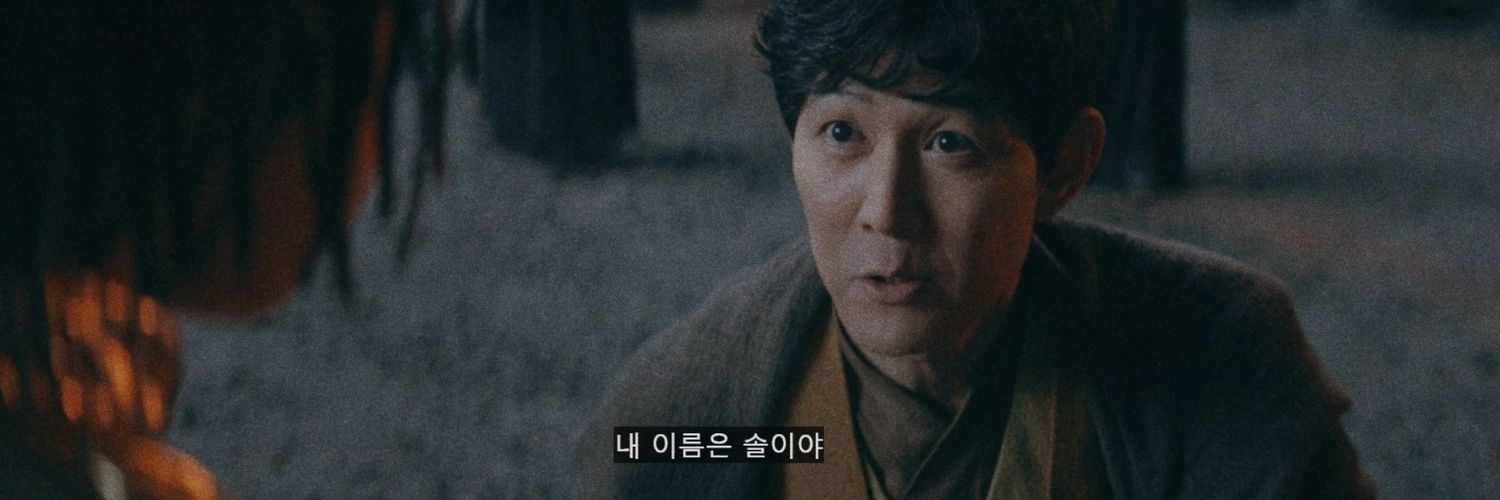 SOL🏳️‍🌈 banner