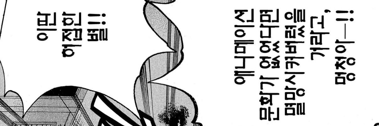 생인 커미 banner