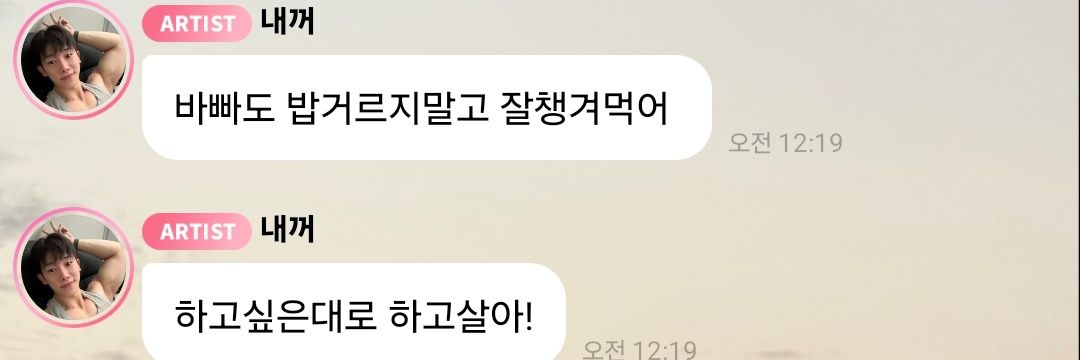 호밀빵🥖 banner