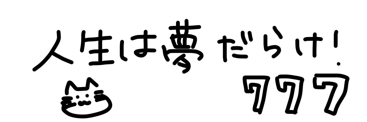 Na_uts1's profile banner image