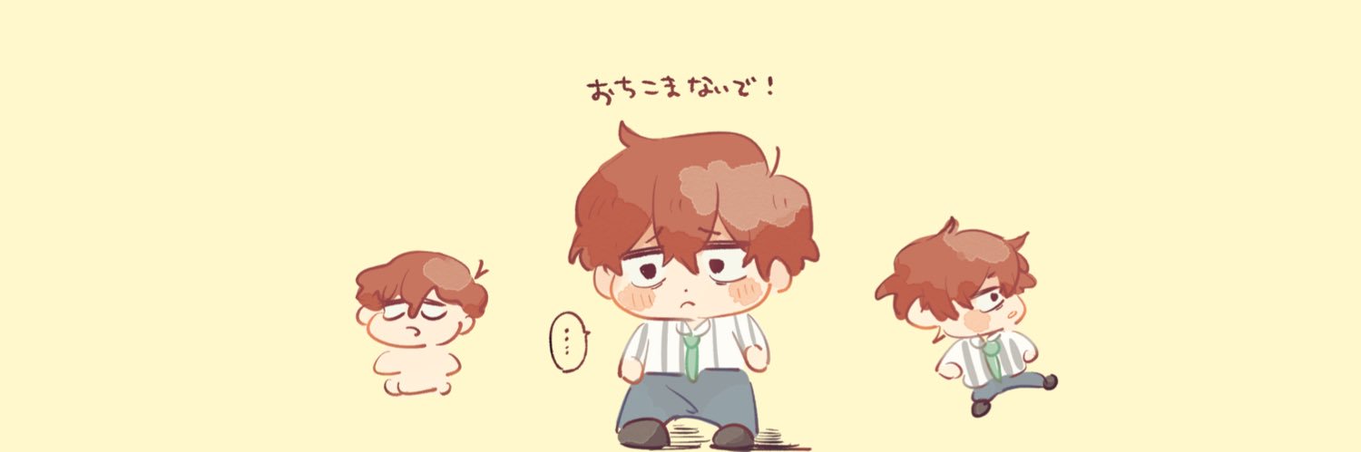 球形's banner