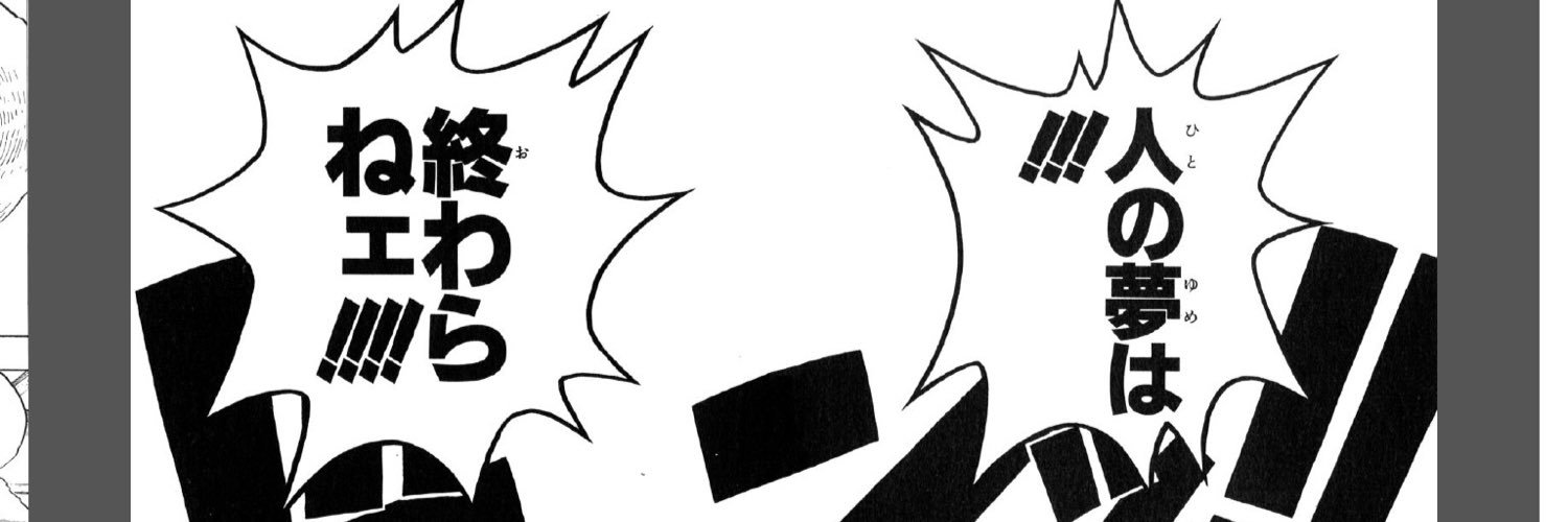 rkujb24's profile banner image
