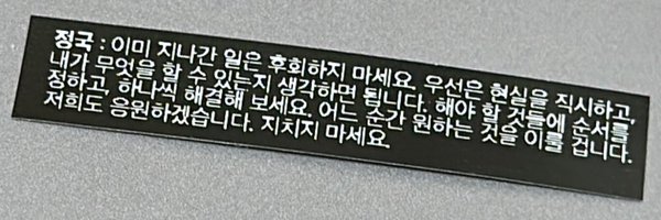 puppykookchill Profile Banner