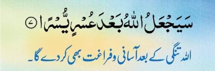 SheikhSajid777's profile banner image