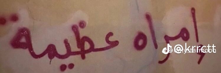 SARAAAY__'s profile banner image