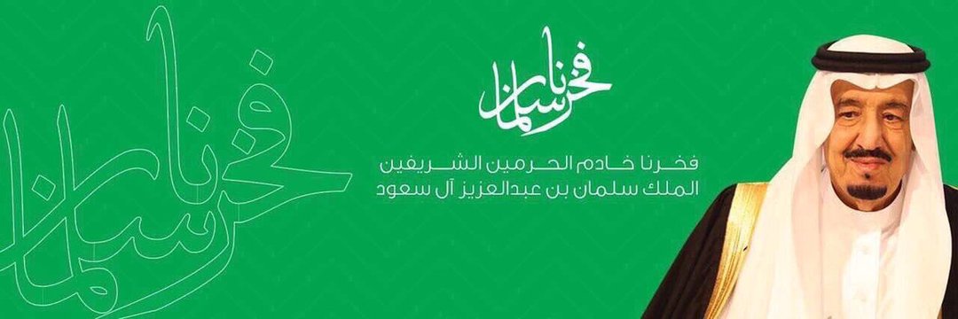 نايف الدوسري's banner