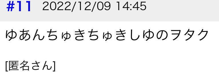 愛人マグ太郎(仮) banner