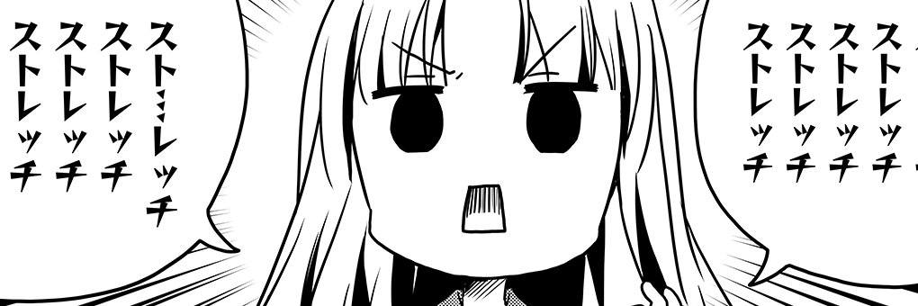 らぐほのえりか's banner